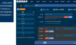 短视频矩阵管理,打造高效内容生态的秘诀