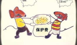 怎么扫漫画,漫画内容瞬间呈现