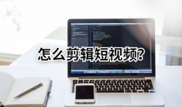 刷屏的短视频软件电脑,揭秘电脑生成刷屏秘籍