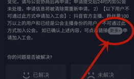 抖音短视频 打不开软件,揭秘故障原因及解决方法