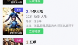 91网页直播视频下载,轻松获取精彩瞬间