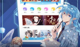 好看漫画台,漫界盛宴，尽享视觉盛宴